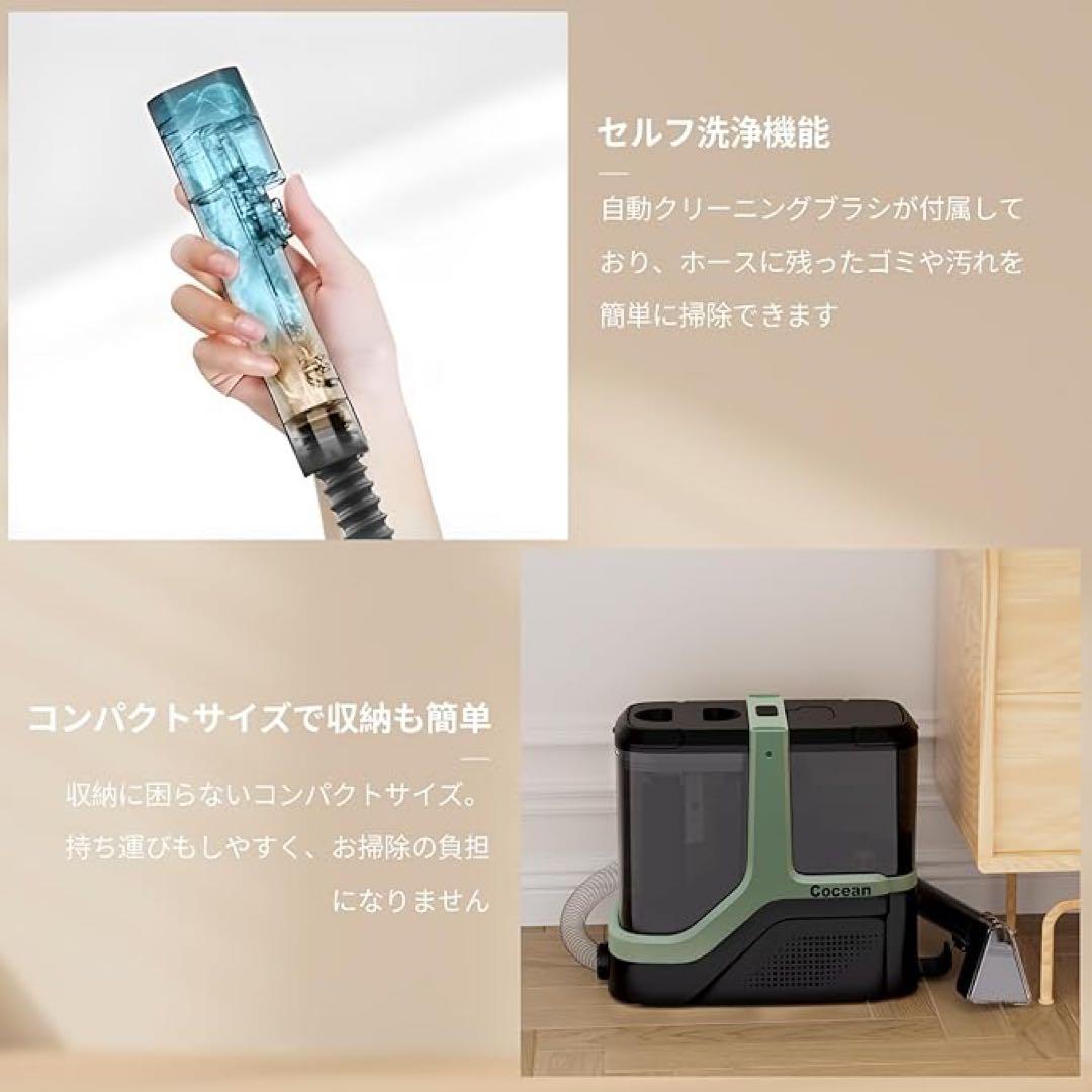 【未使用】リンサークリーナー家庭用 掃除機 軽量モデル 強力吸引 布洗浄機