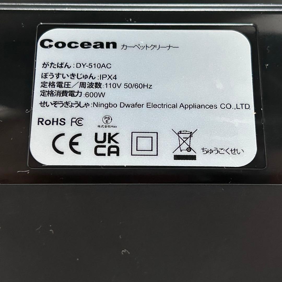 【未使用】リンサークリーナー家庭用 掃除機 軽量モデル 強力吸引 布洗浄機