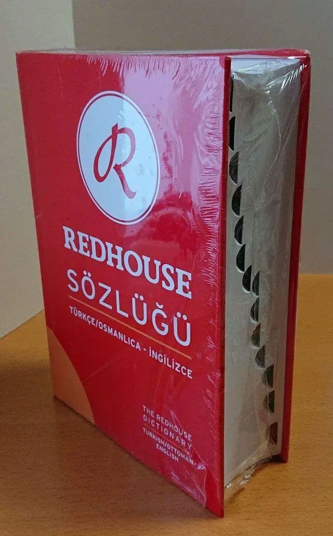新品 トルコ語 - オスマントルコ語 - 英語辞典 Redhouse