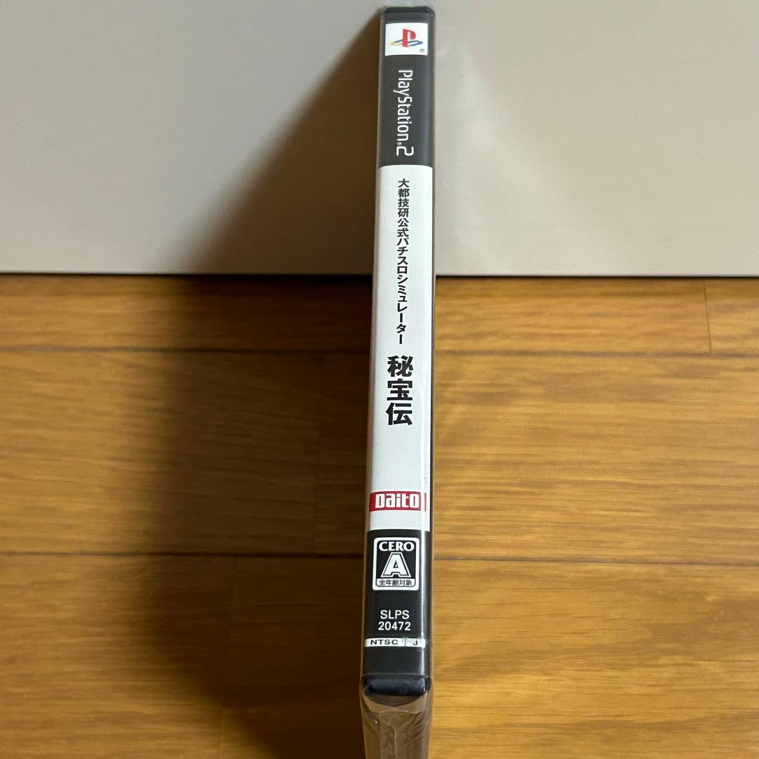 新品未開封　PS2   秘宝伝