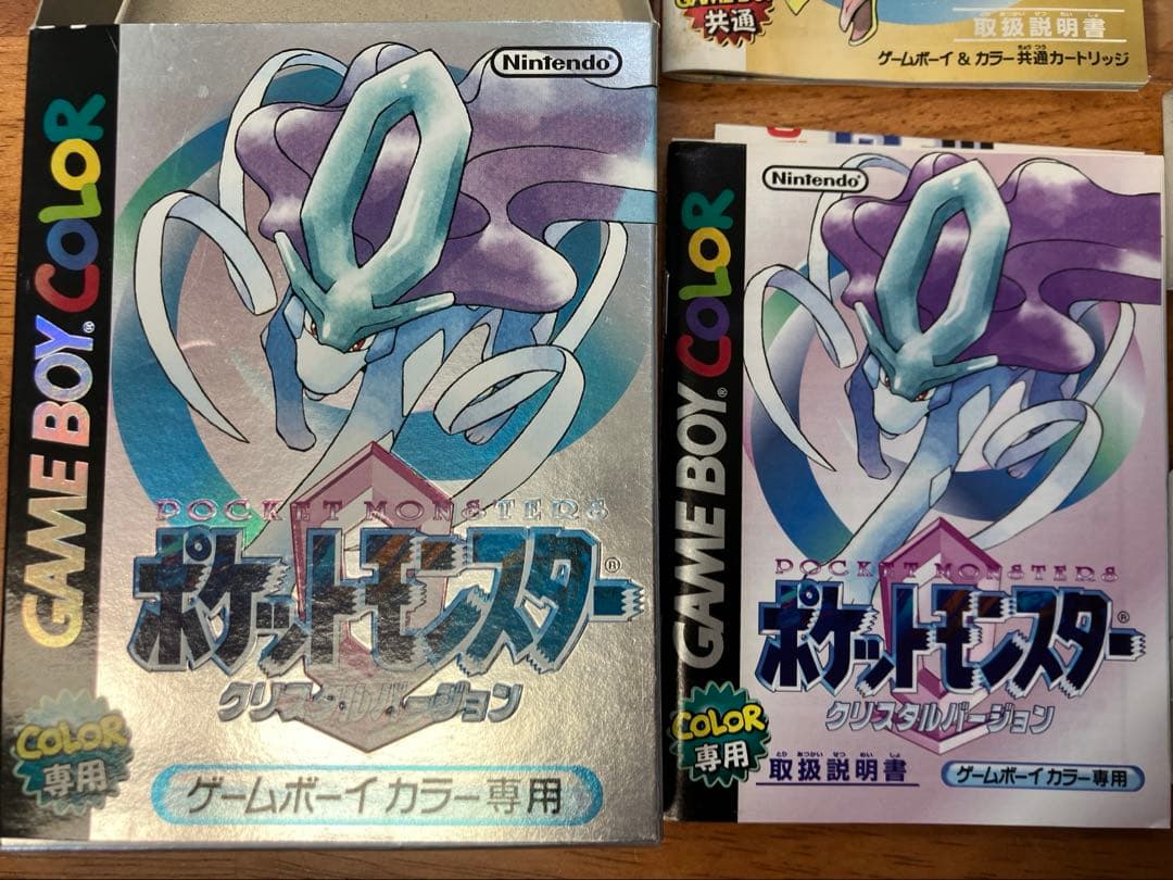 ポケットモンスター クリスタル・金・青