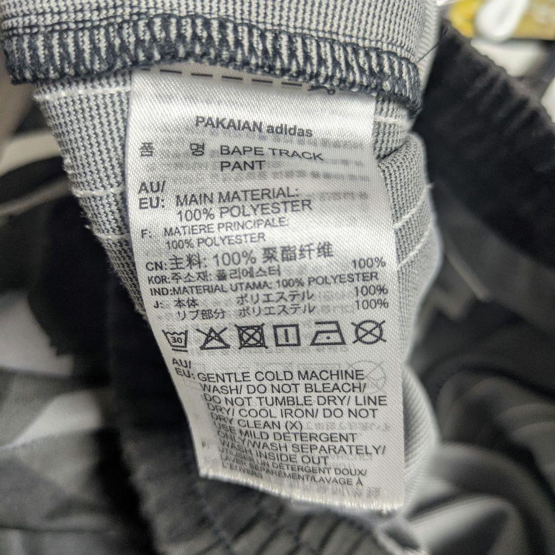 3本線 adidas×APE コラボ カモフラ 迷彩トラックパンツ ジャージ L