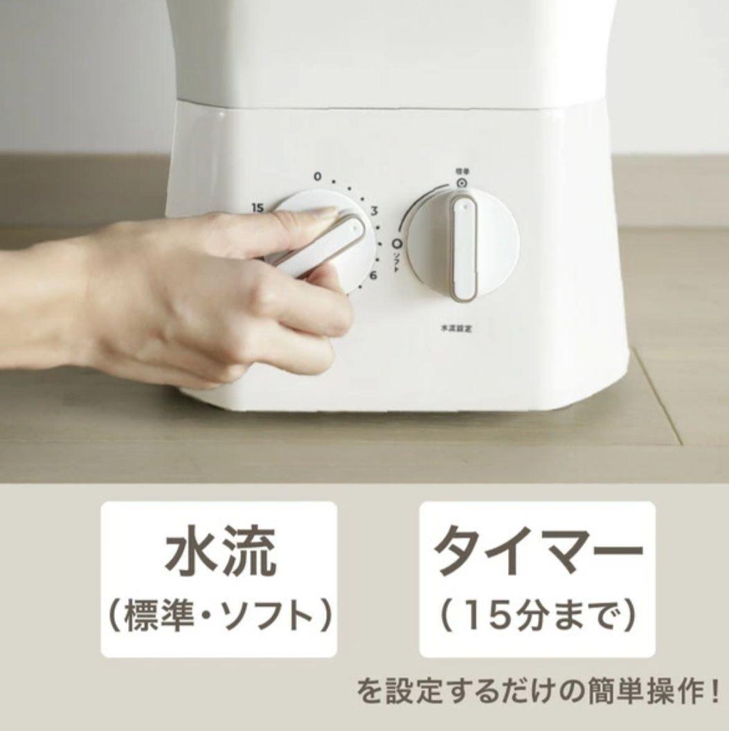 バケツ型洗濯機 シービージャパン CBJAPAN ホワイト