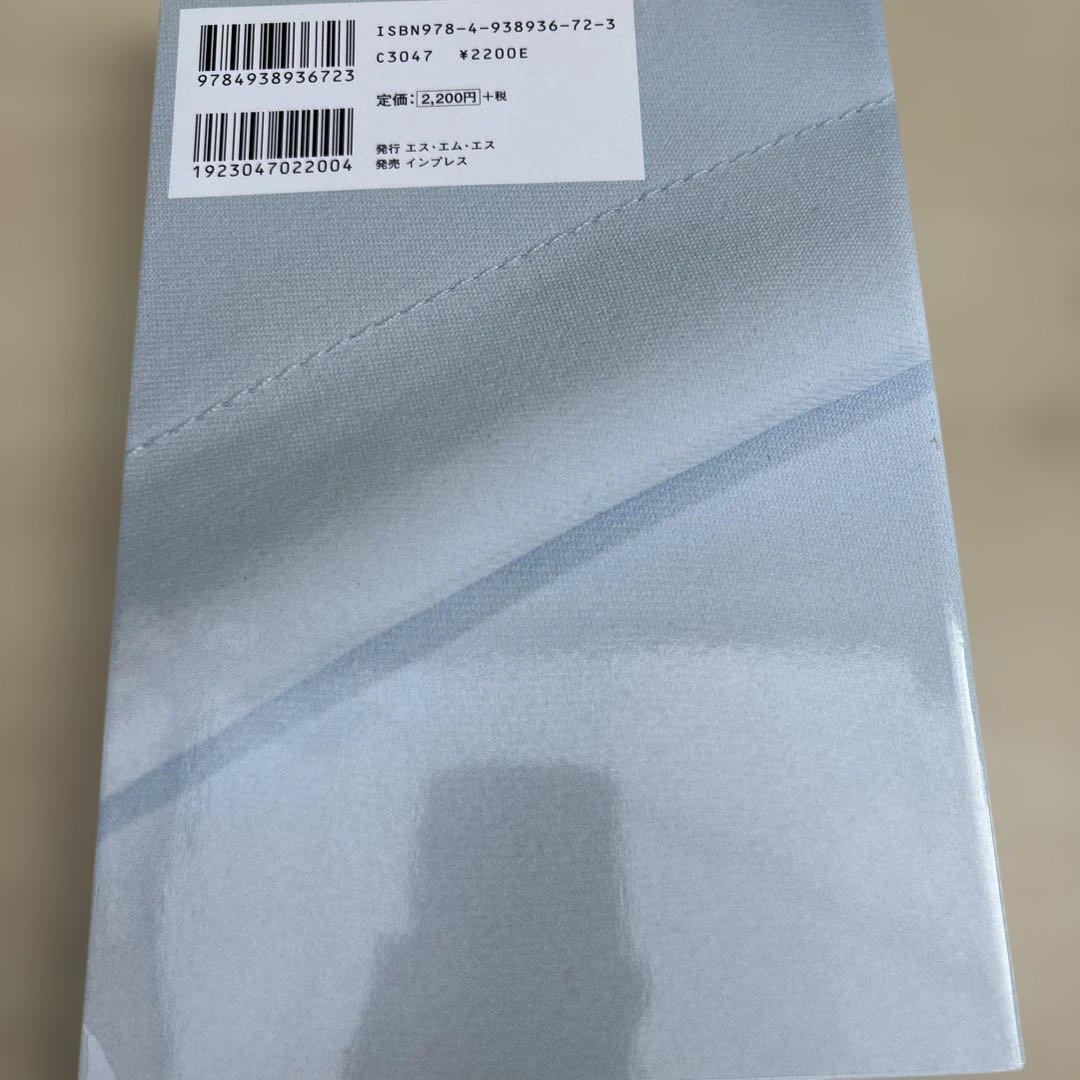 ねじ子のヒミツ手技#シリーズ3冊セット