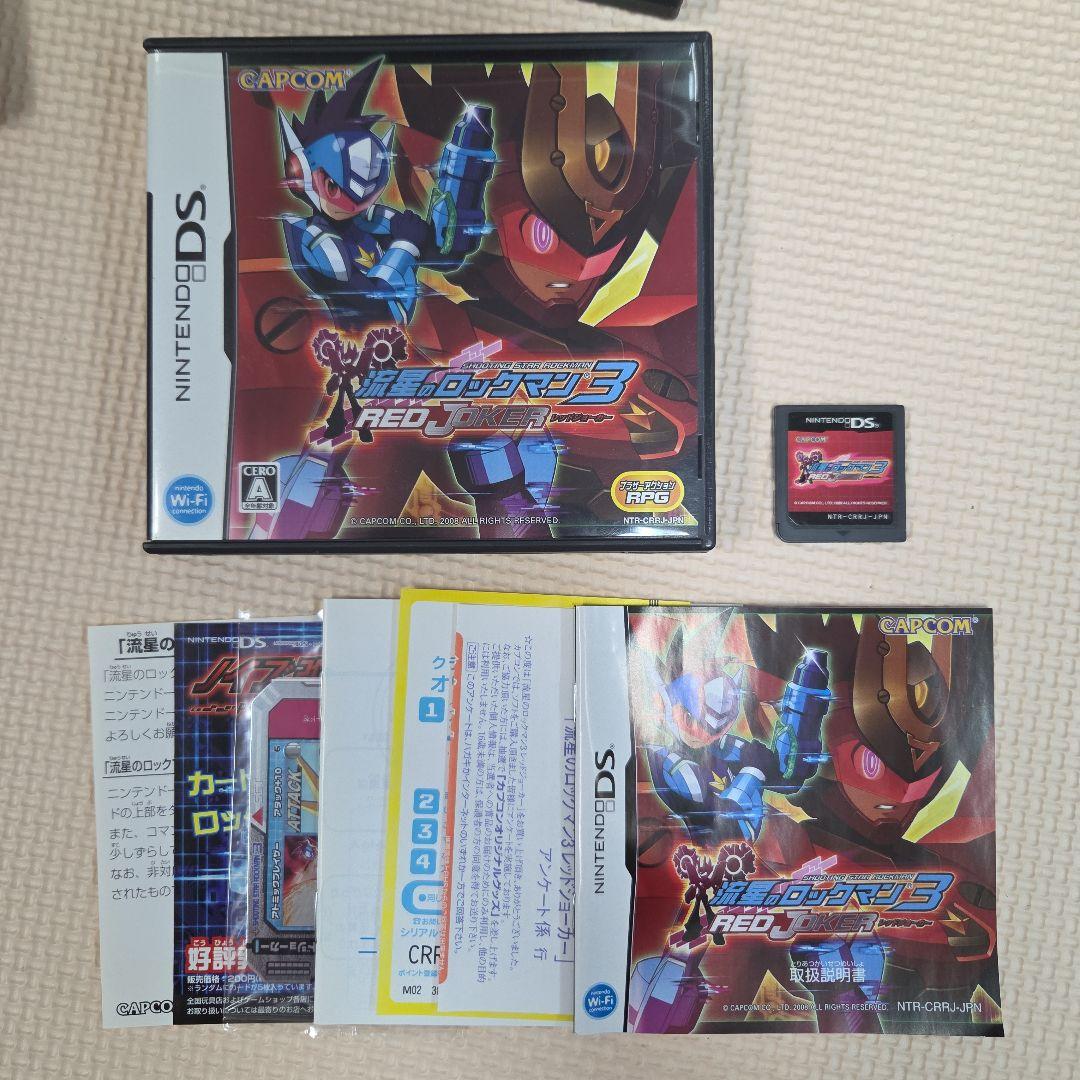 ロックマンエグゼ1〜6　流星のロックマン1〜3　17本セット