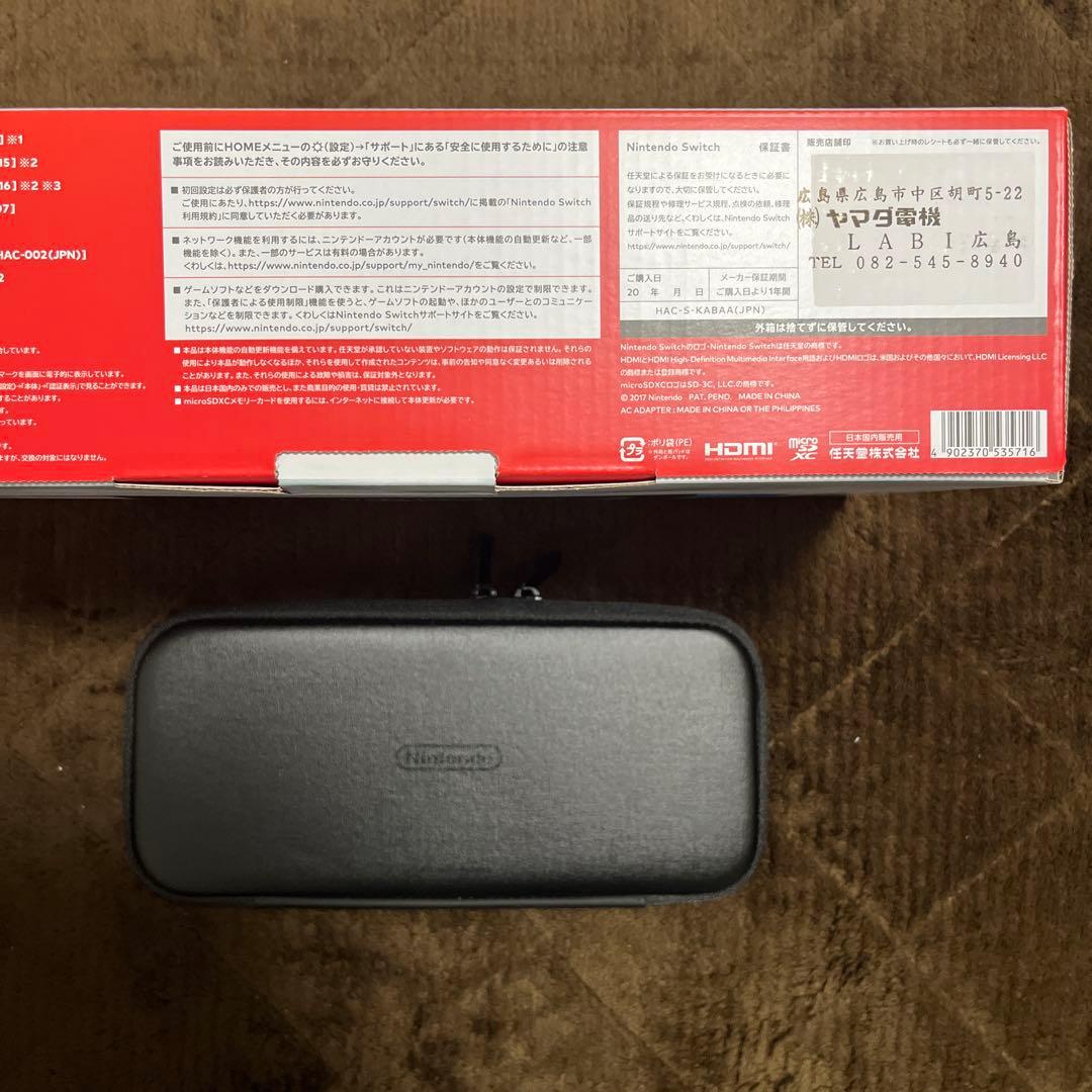 Nintendo Switch 本体　ケース、カード付