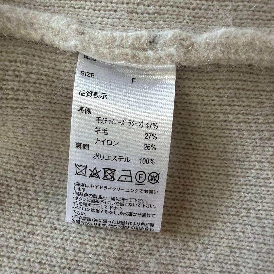 アパートバイ　apartby　CNラクーンコンニットジャケット　カーディガン