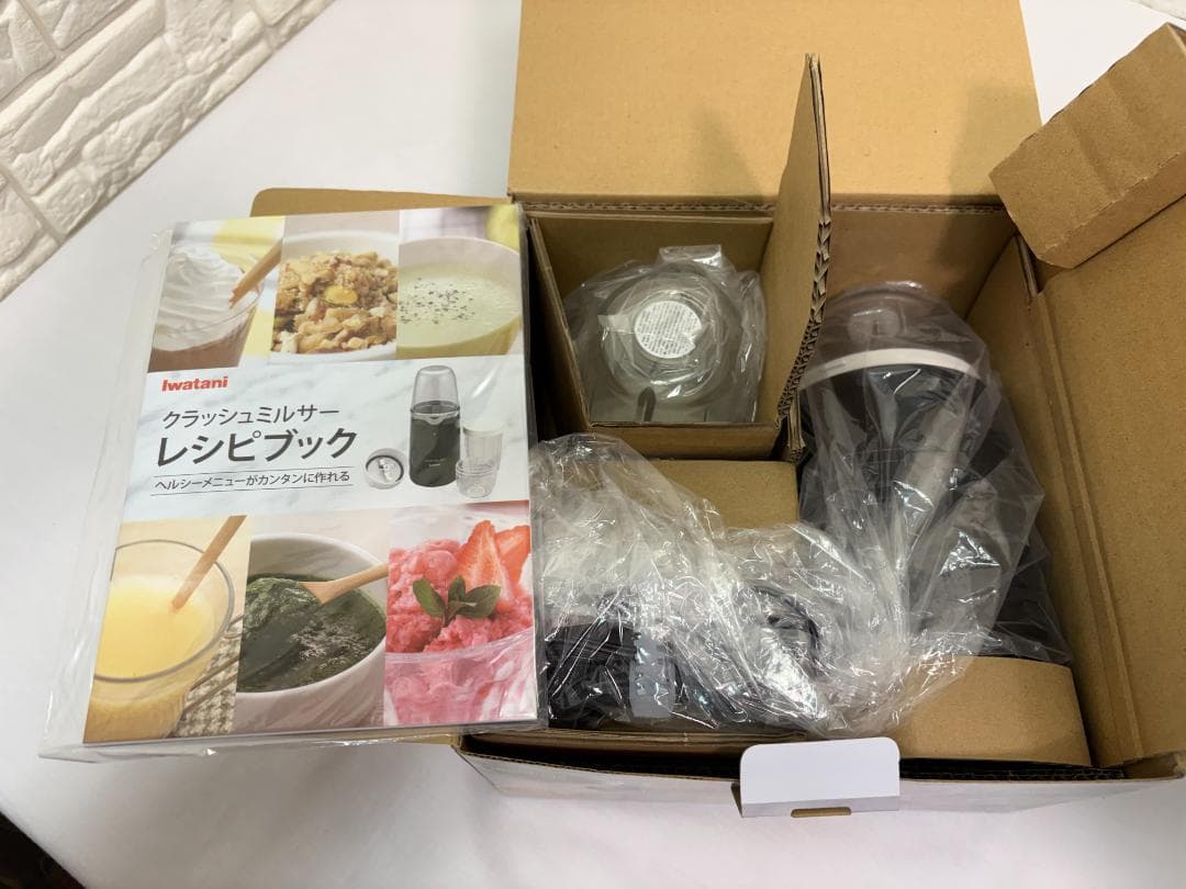 ゆ*ん様 未使用 イワタニ クラッシュミルサー フードプロセッサー IFM-C2