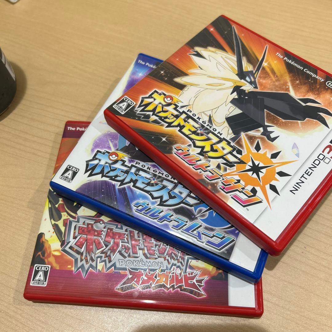 ポケットモンスター サン・ウルトラサン・ムーンセット