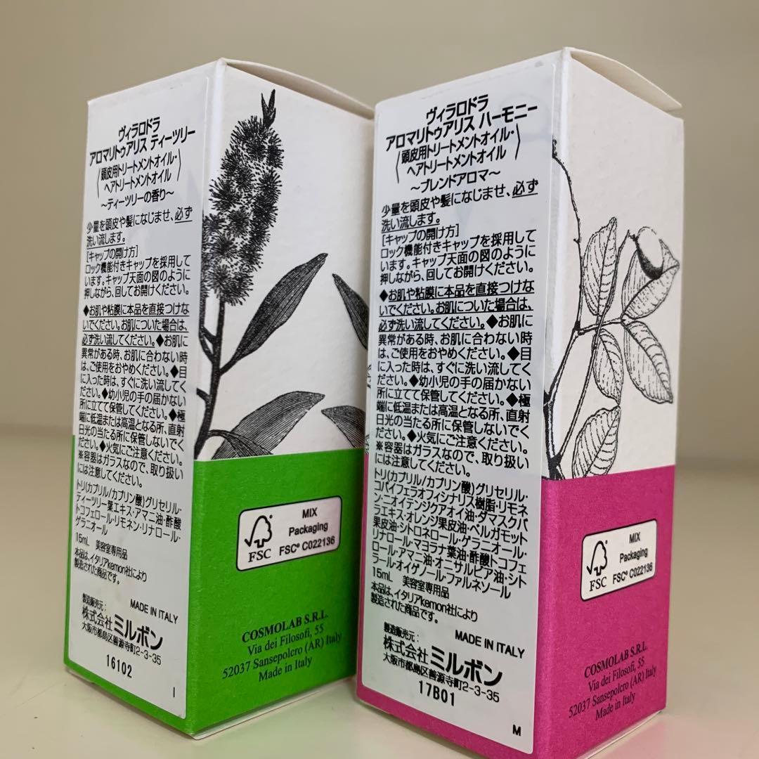 ヴィラロドラ　アロマ　5種セット