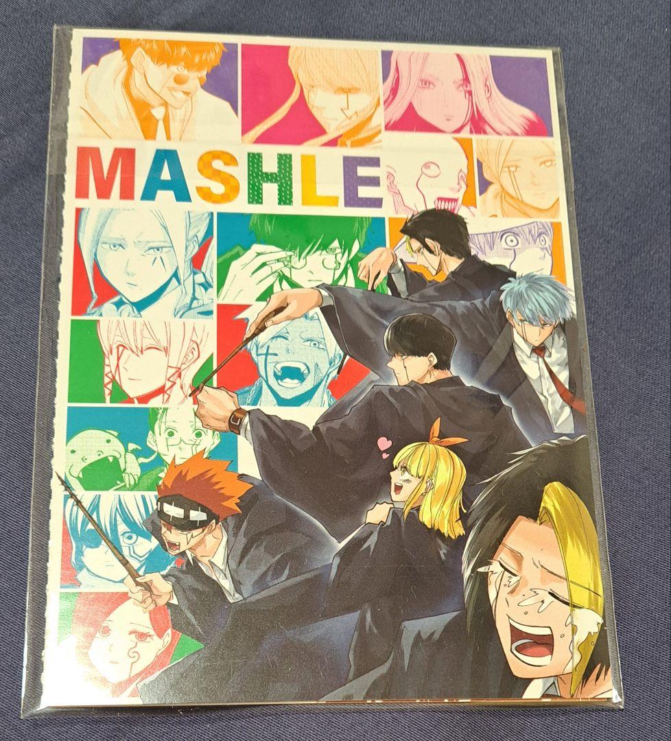 MASHLE全巻セット