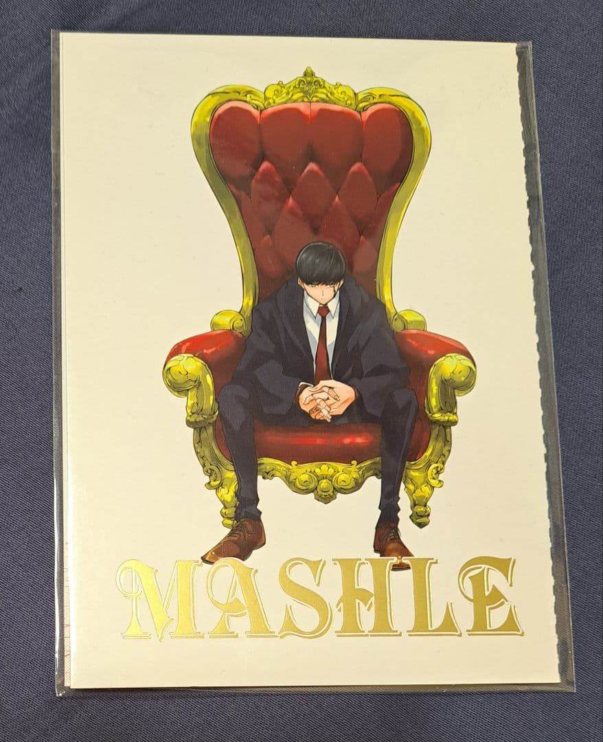 MASHLE全巻セット