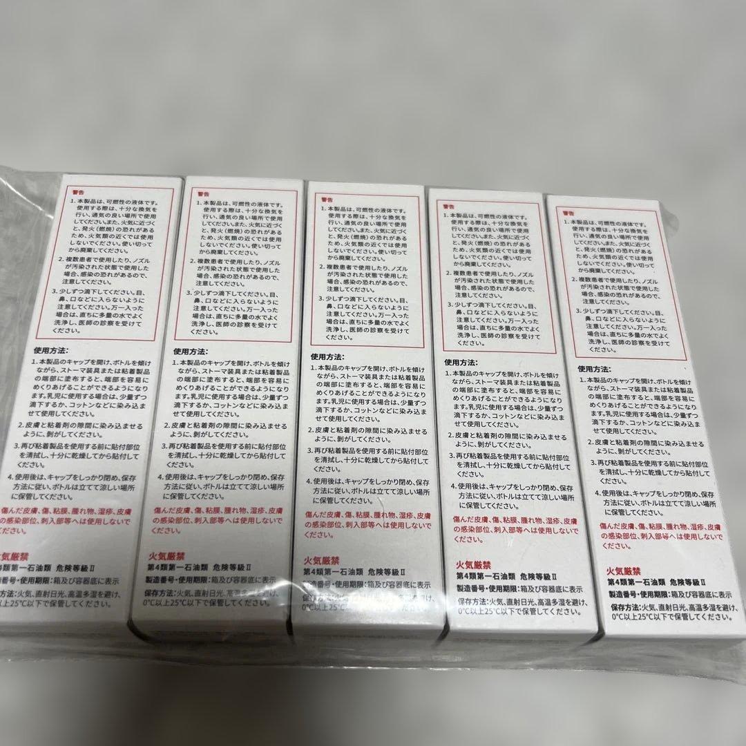 専用です。キャビロン剥離剤3MCavilon 50ml 5本セット