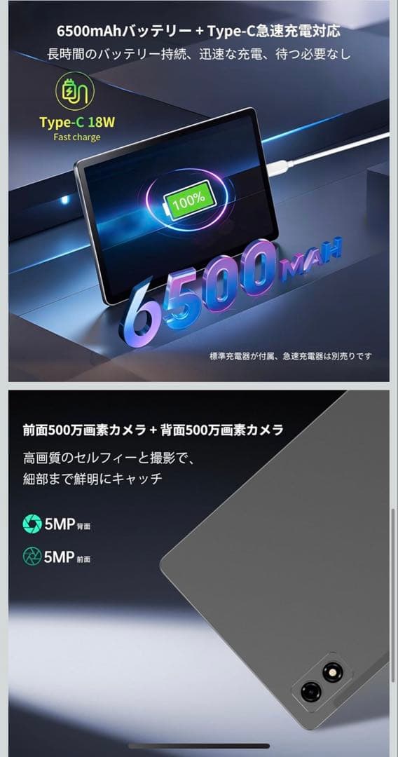 Android15 タブレット 10.1インチ 16GB+128GB FHD