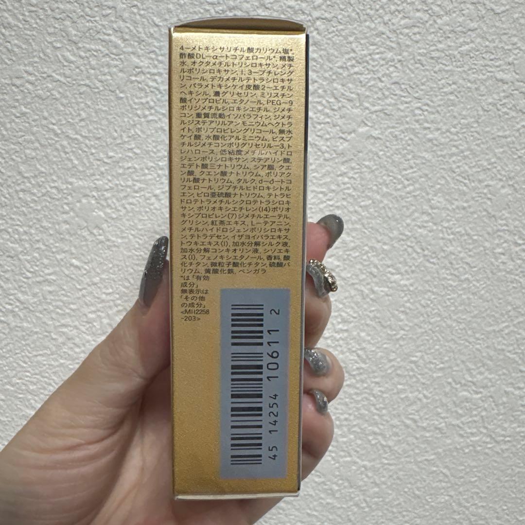 新品未使用クレ・ド・ポーボーテ　ヴォワールルミヌ　化粧下地