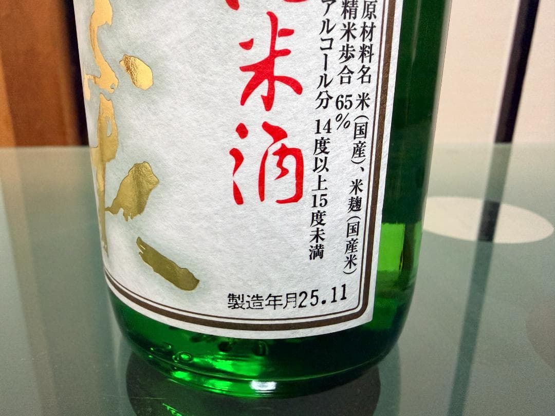 ミ*ト様 日本酒 飲み比べ720ml　6本セット