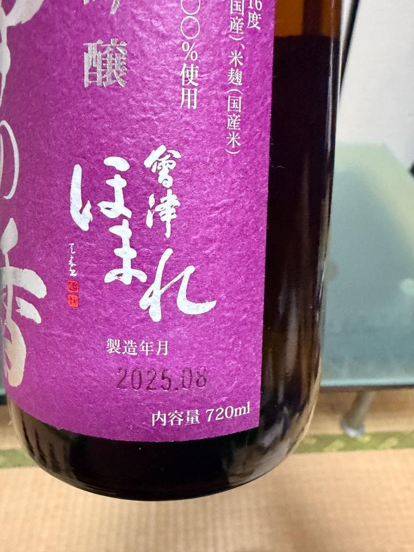 ミ*ト様 日本酒 飲み比べ720ml　6本セット