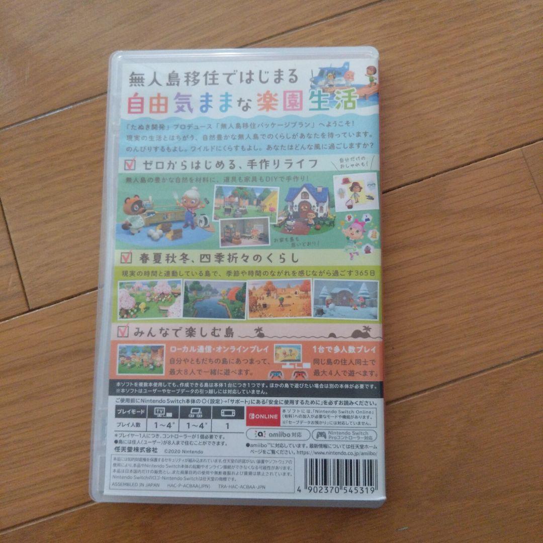 あつまれ どうぶつの森 マリオ&ルイージRPG ブラザーショップ!