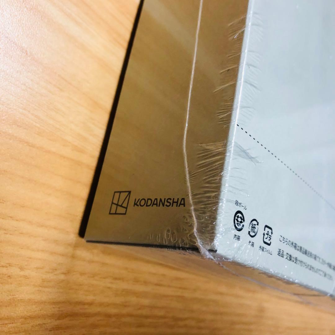 【新品未開封】ヨルシカ二人称（楽天ブックス特典）レターパック付き