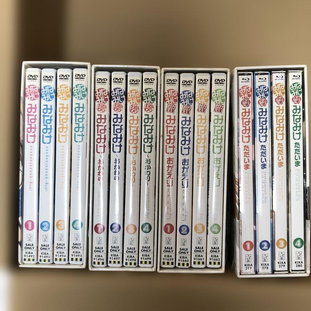TVアニメ　みなみけ　1～4期　おかわり　おかえり　ただいま