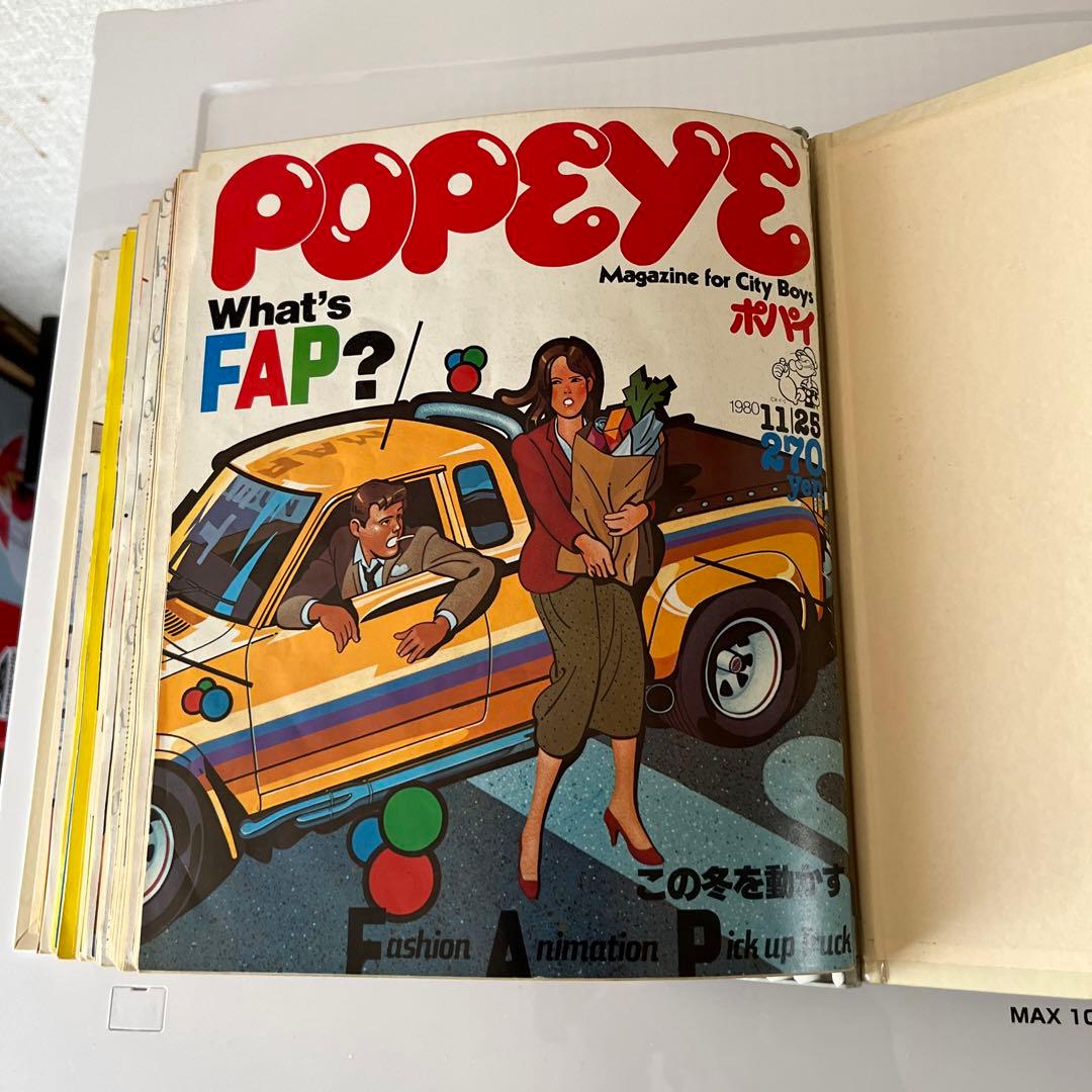 ポパイ　雑誌　1980〜 NO91〜99 九冊