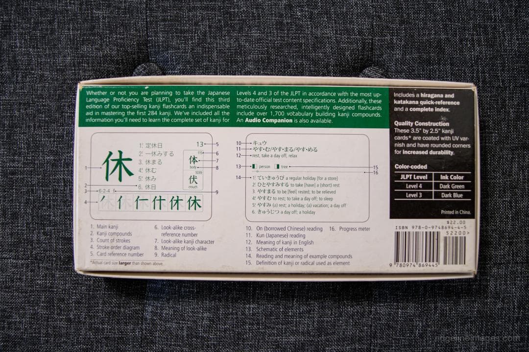 White Rabbit Press 漢字フラッシュカード 1＆2セット