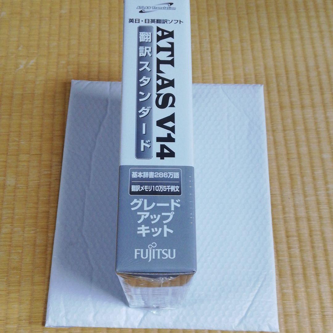 新品　ATLUS　V14翻訳スタンダード　グレードアップキット