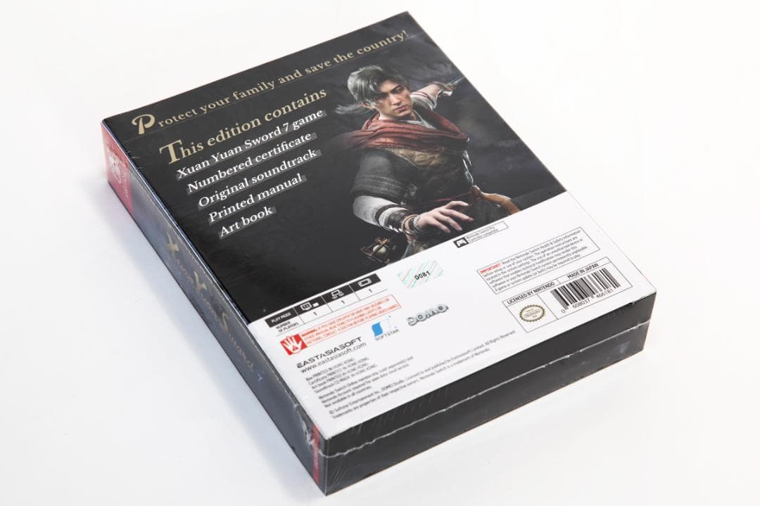 【新品】軒轅剣 閻黒の業火 限定版（Xuan Yuan Sword 7）
