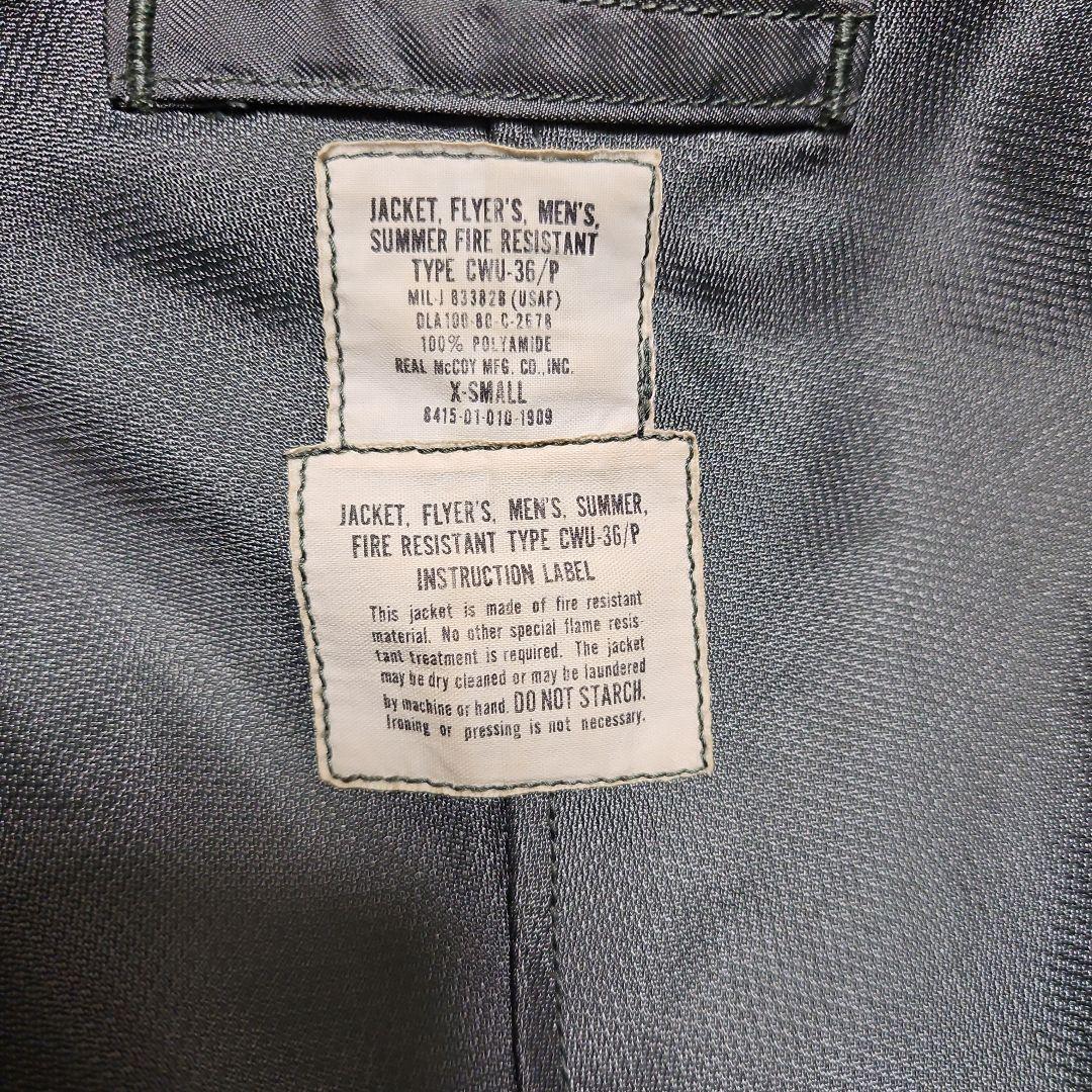 CWU-36/P　リアルマッコイズ