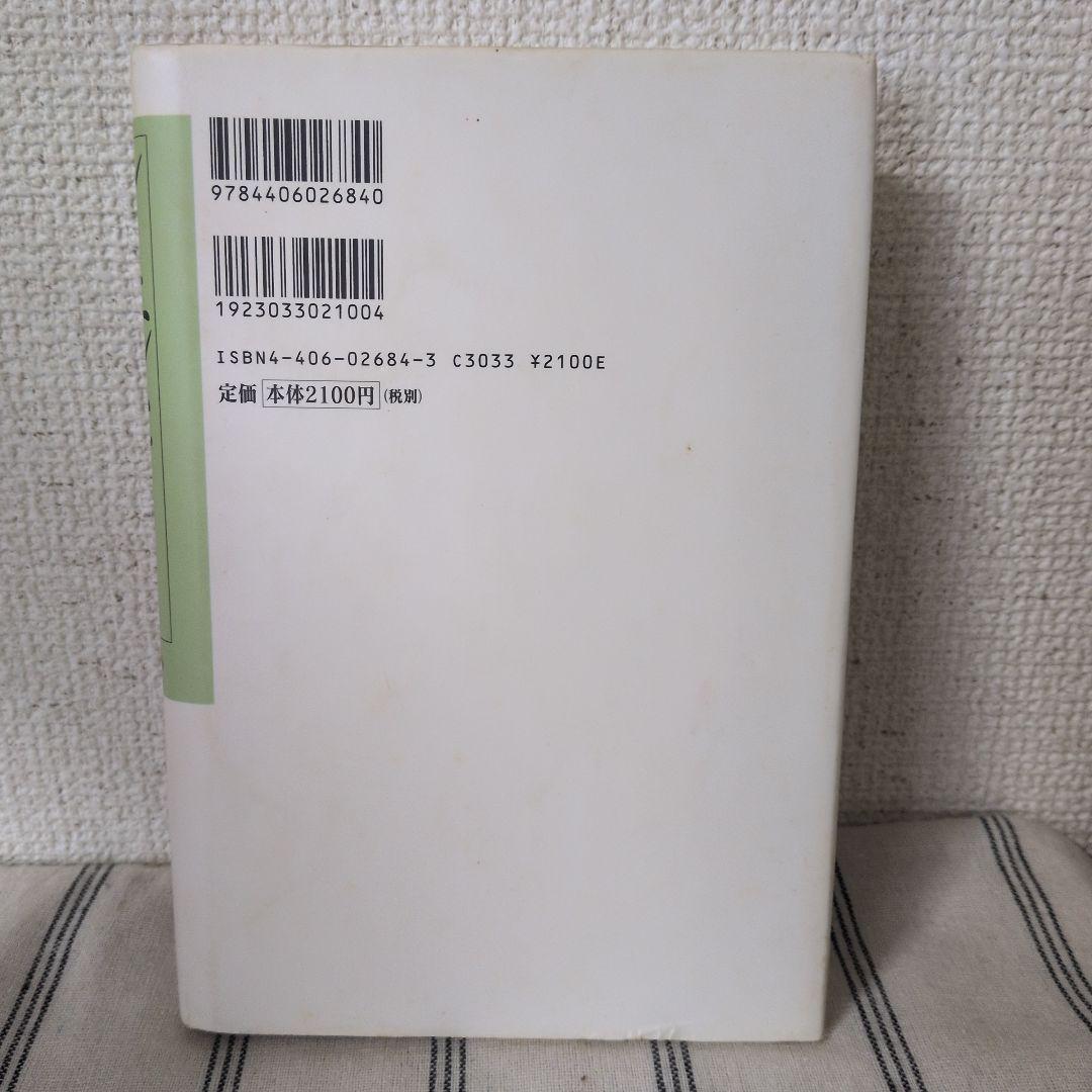 【まとめ買い値引き★】不破哲三著　レーニンと『資本論』 全7巻セット