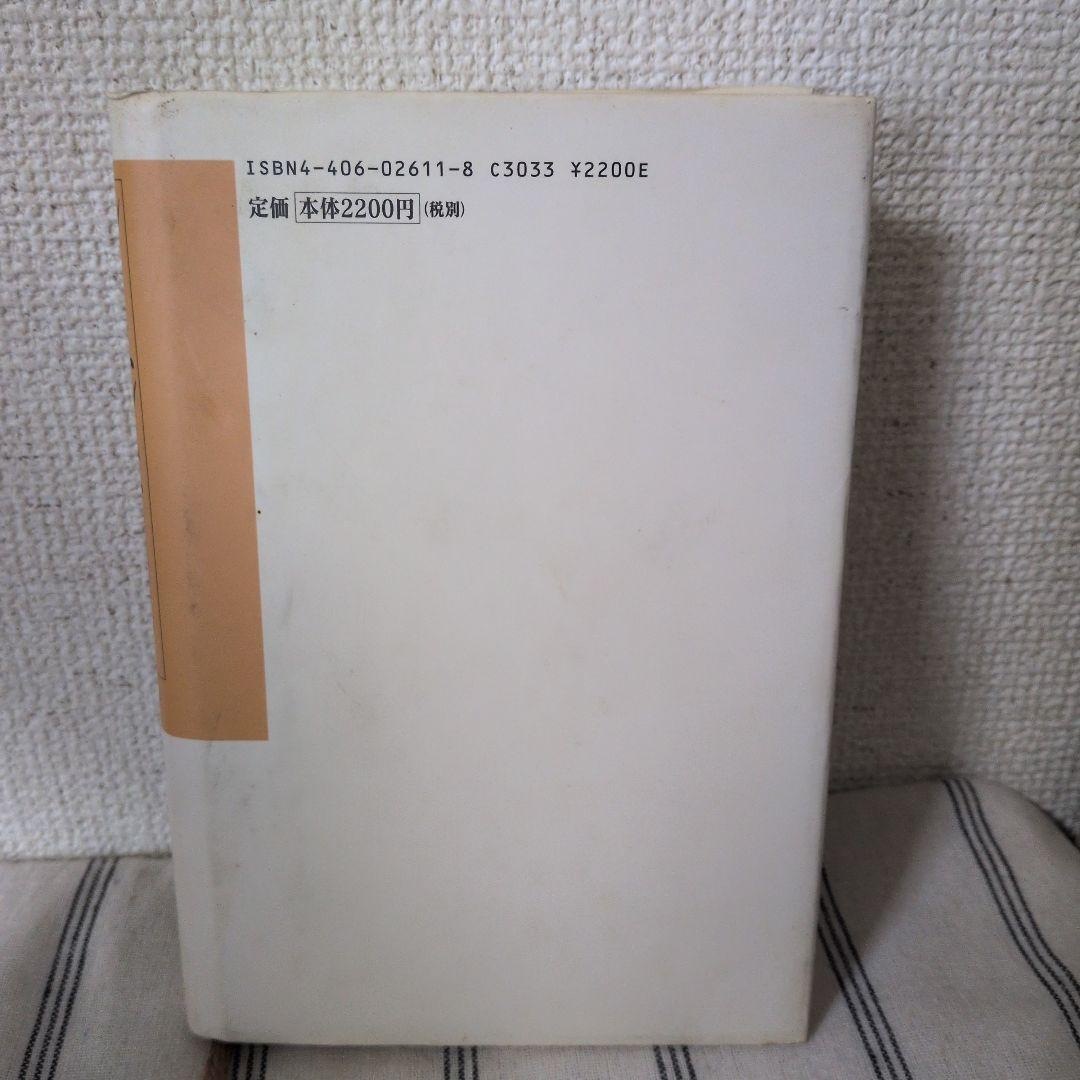 【まとめ買い値引き★】不破哲三著　レーニンと『資本論』 全7巻セット
