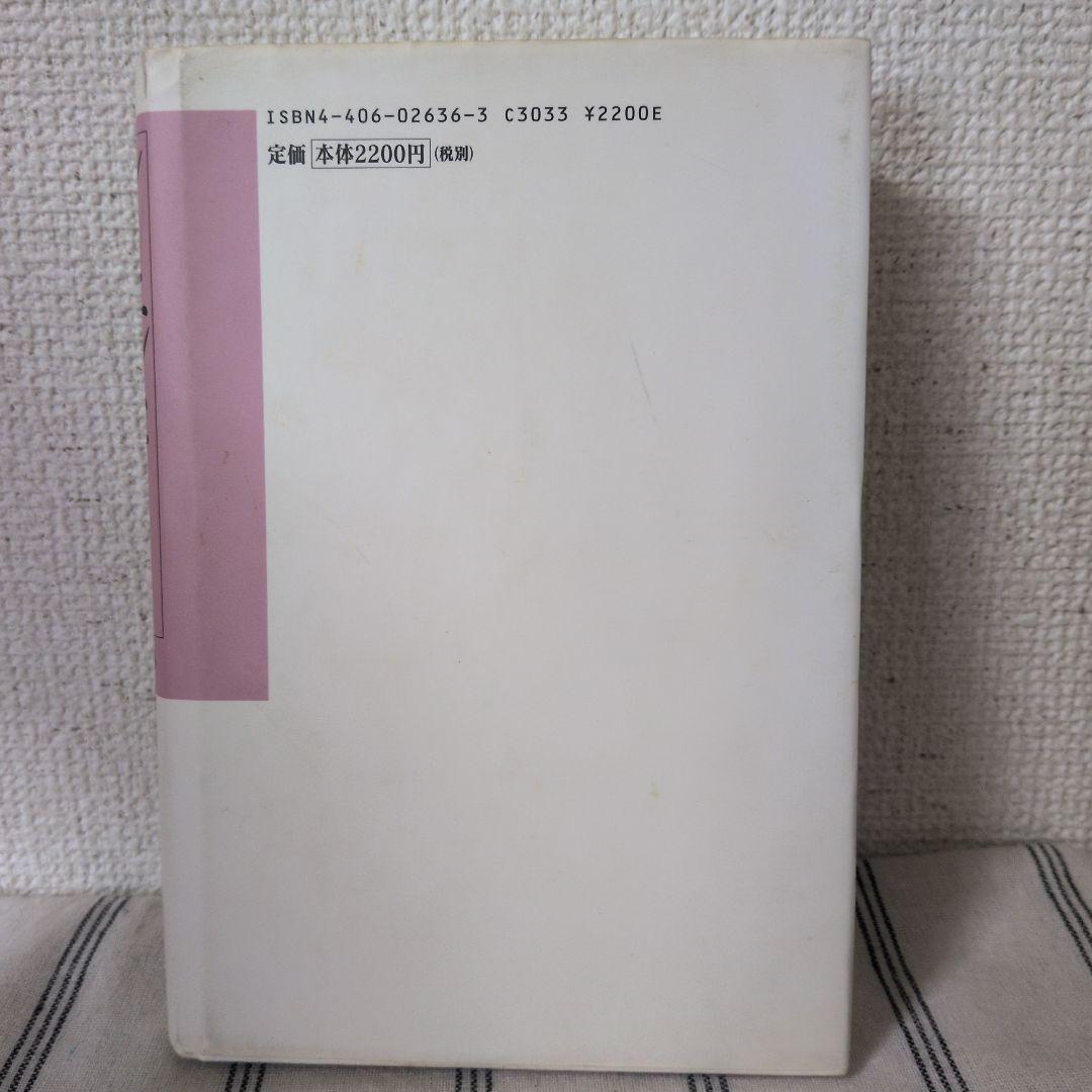 【まとめ買い値引き★】不破哲三著　レーニンと『資本論』 全7巻セット