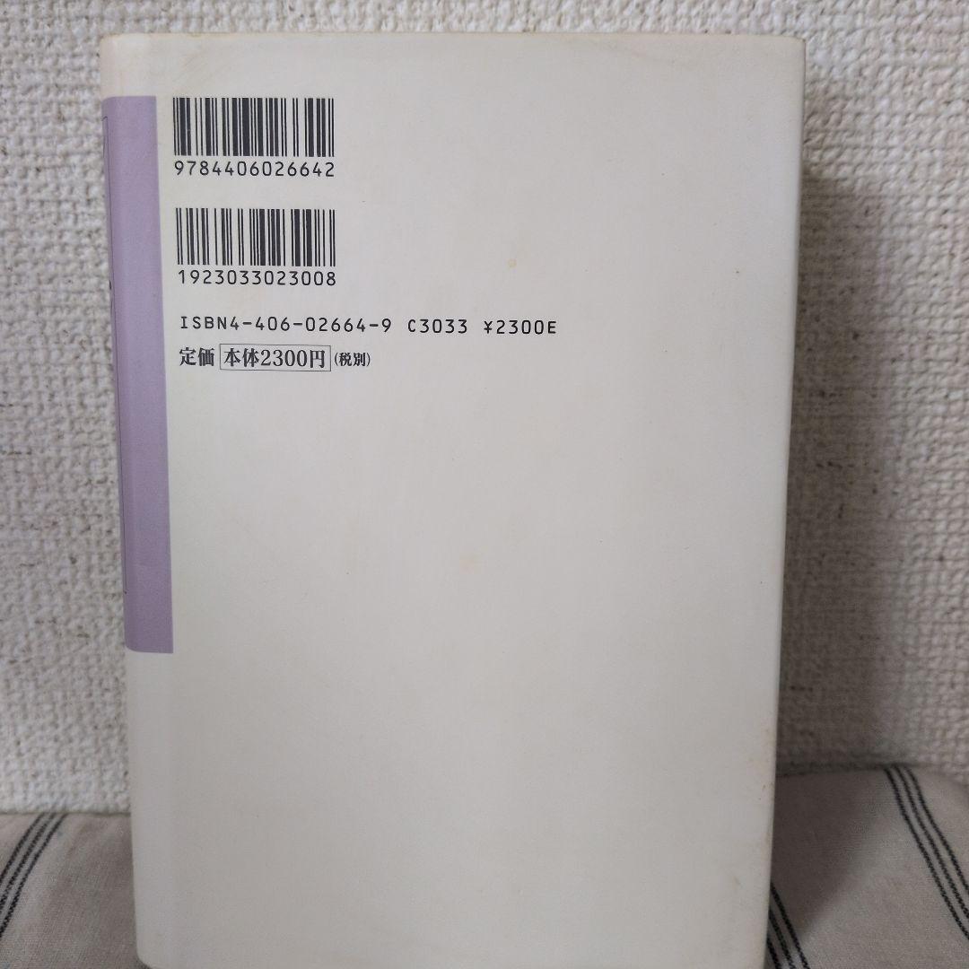 【まとめ買い値引き★】不破哲三著　レーニンと『資本論』 全7巻セット