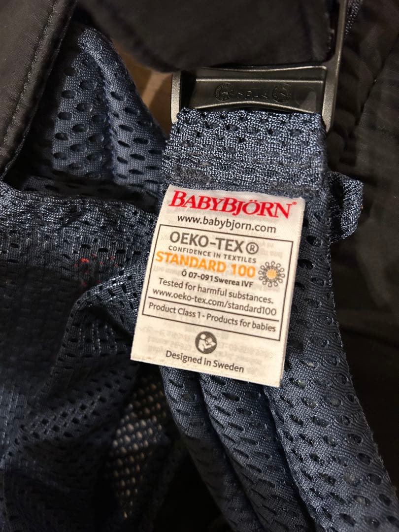 【⭐︎美品⭐︎】BABYBJÖRN ネイビー 抱っこ紐