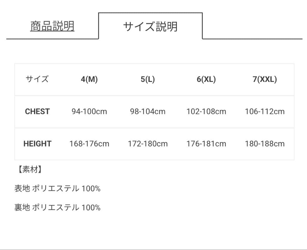 新品 ラッセルノ Russeluno 希少 デザイン ゴルフ ウェア サイズ 6