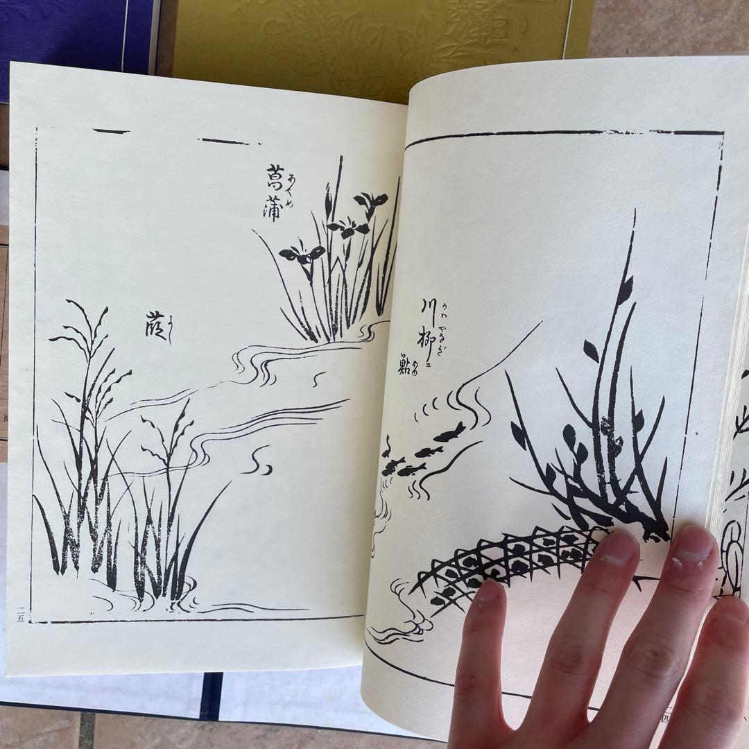 希少　絶版　日本文様類集　全8冊