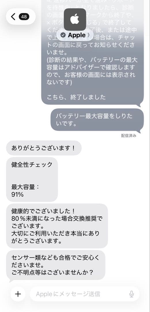 【美品】iPad Pro 128GB+ キーボード + Apple Pencil
