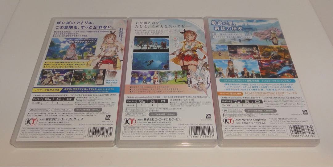 Nintendo Switch スイッチ ライザのアトリエ1・2・3 3本セット