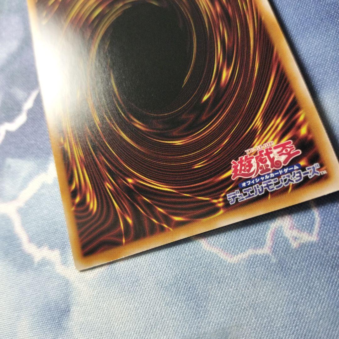 ②遊戯王　青眼の白龍　ブルーアイズホワイトドラゴン　レリーフ　アルティメット