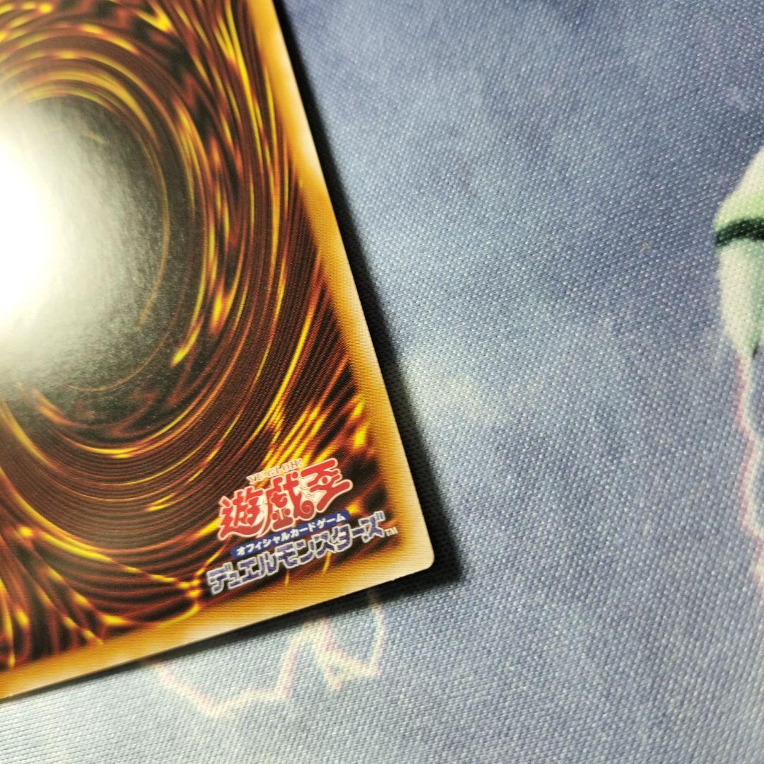 ②遊戯王　青眼の白龍　ブルーアイズホワイトドラゴン　レリーフ　アルティメット