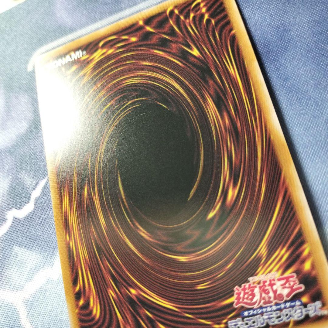 ②遊戯王　青眼の白龍　ブルーアイズホワイトドラゴン　レリーフ　アルティメット
