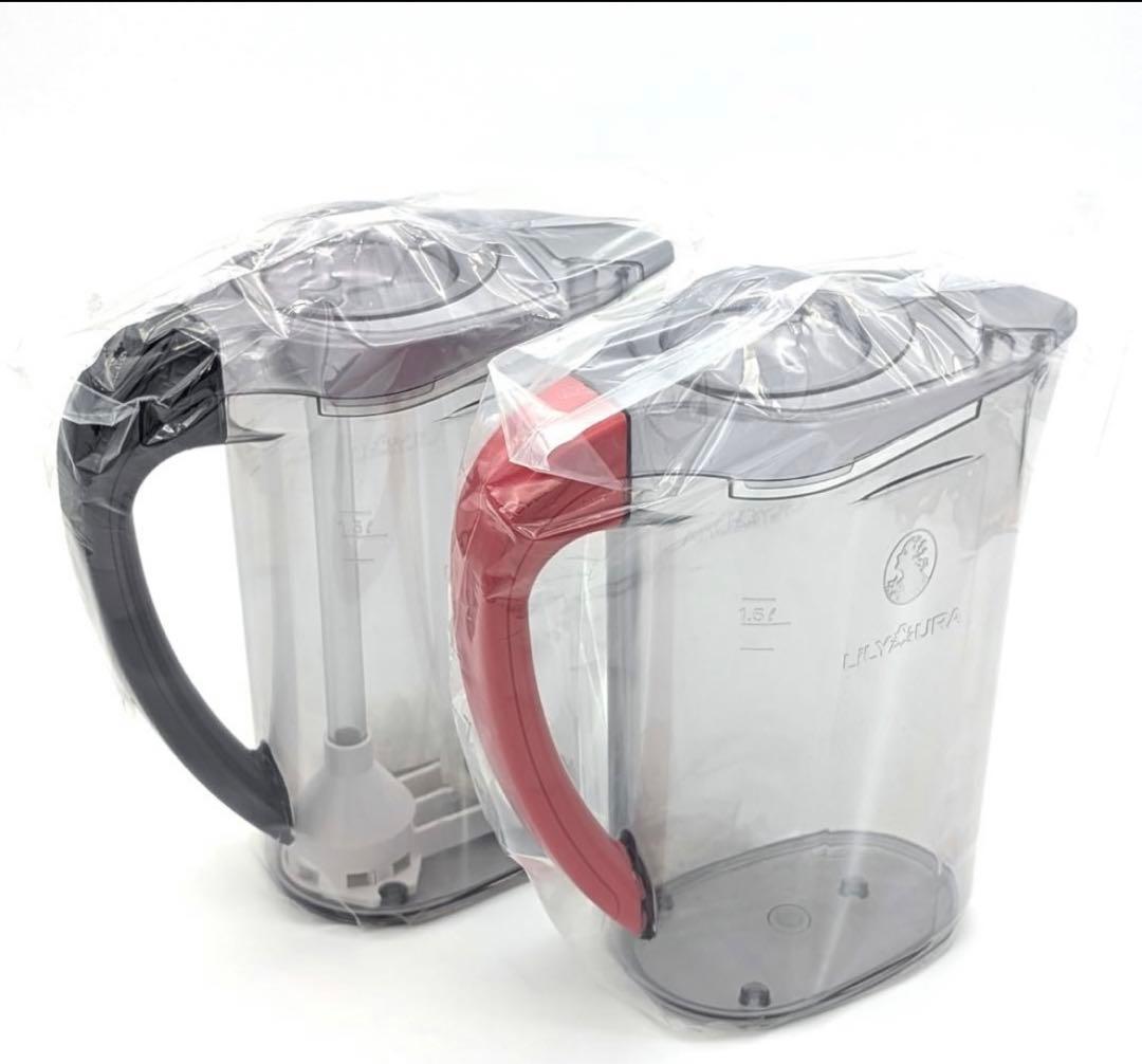 サミットインターナショナル リリーオーラ 循環式浄水器 未使用品