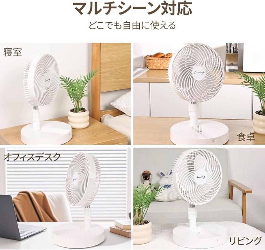折りたたみ式卓上ファン 2in1 ホワイト