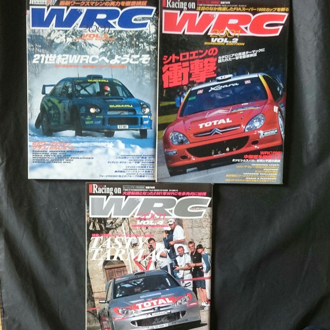 WRC 00vol.1等(レーシングオン)+インプレッサのすべて等、計12冊