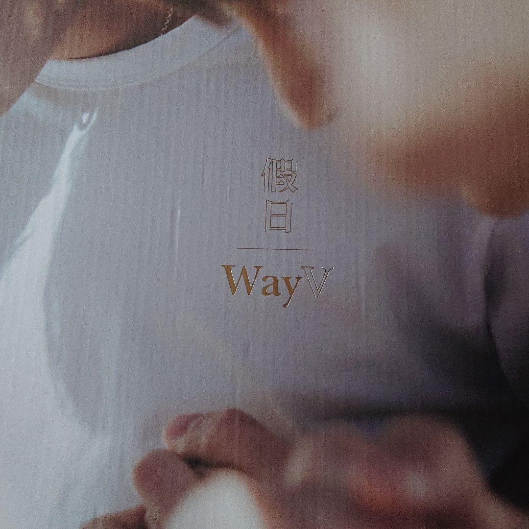 WAYV PHOTOBOOK 假日 外箱＋写真集のみ 威神V