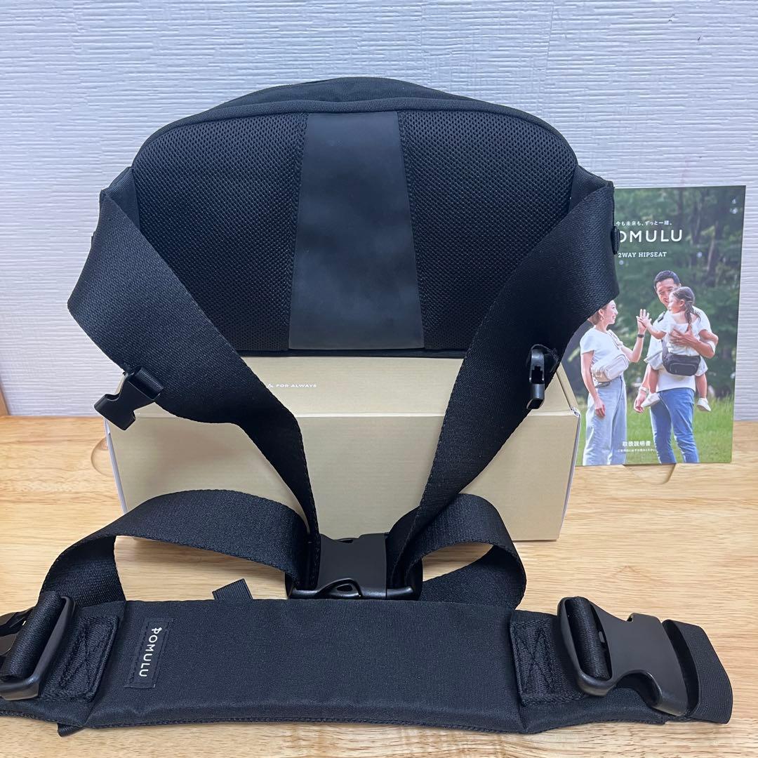 【美品】POMULU 2WAY HIPSEAT ブラックポムル