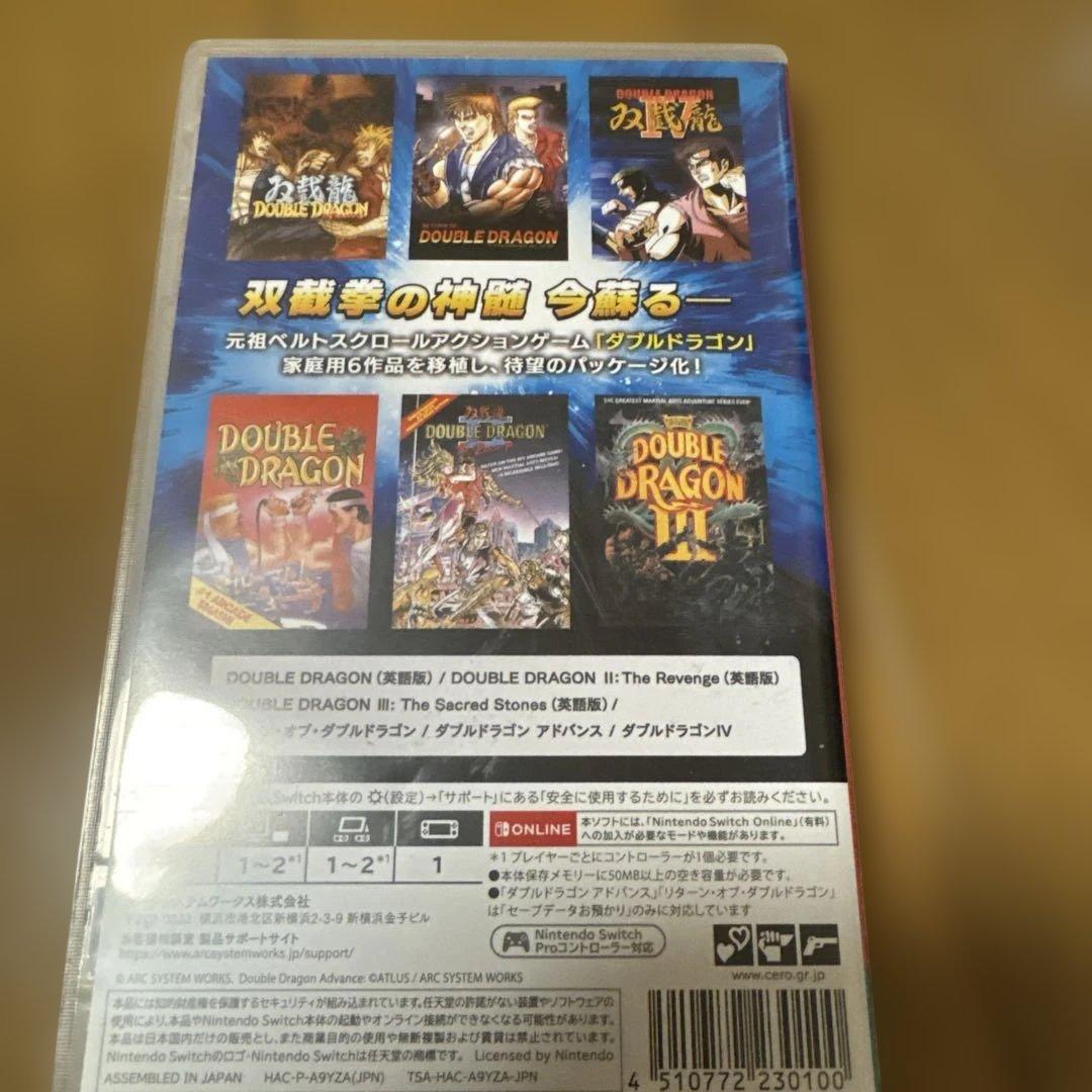 Nintendo Switch DOUBLE DRAGON COLLECTION