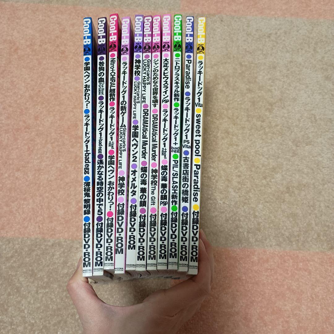 Cool-B (クールビー) まとめ売り