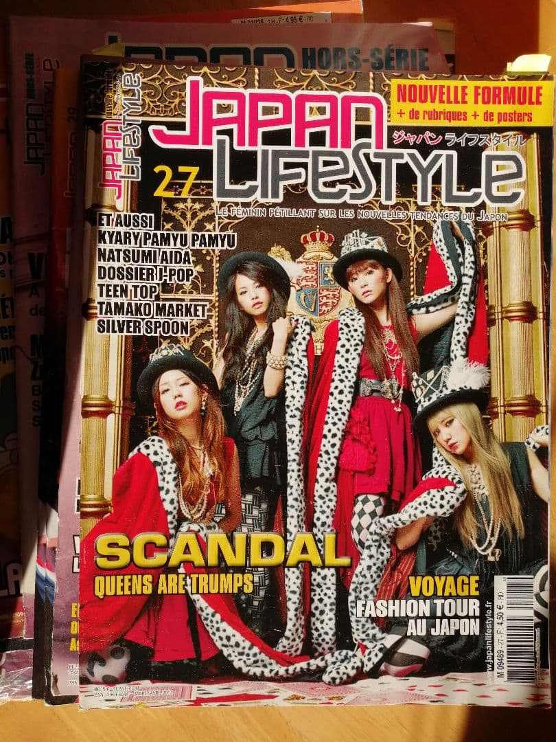 JAPAN LIFESTYLE ジャパンライフスタイル　26冊セット
