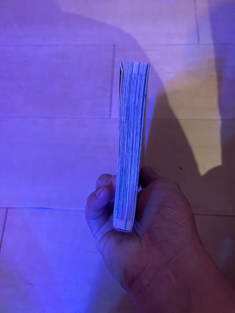 呪術廻戦 1巻 初版帯付きA-品